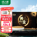 绿之源黄金纳米矿晶活性炭除甲醛碳包强力除醛1.6kg装修甲醛清除剂