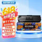 添彩 适用惠普136w硒鼓w1110a带芯片110a粉盒易加粉hp mfp 136nw 136a 108W 108a 138pw打印机墨盒