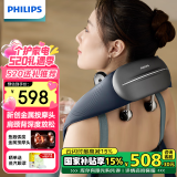 飞利浦（PHILIPS）小金鱼颈椎按摩器按摩披肩颈部热敷按摩仪颈椎送父母亲节日生日礼物男女友520礼物5203N