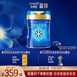 美赞臣蓝臻1段奶粉婴儿配方奶粉（0-6月）820g*2罐 实证乳铁蛋白 