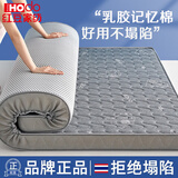 红豆大学生宿舍乳胶床垫0.9米单人不易塌陷可折叠记忆棉床褥子垫背 立体-抱抱熊-灰【厚约10cm】 180cm*200cm