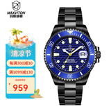 玛斯威顿（MAXVITON）瑞士玛斯威顿手表光能表男水鬼潜水表奢侈机械式300米专业防水 EM1707-55L