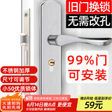 虎顿（HOTUN）卧室门锁室内通用型房门木门锁具免改孔可调节门把手KTS02-M145