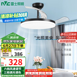雷士（NVC）LED风扇灯吊扇灯餐厅卧室北欧高显指超薄变频简约黑色42寸36瓦