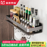 美厨物语厨房用具置物架大全调料置物架壁挂放调味品油盐酱醋厨具收纳架子