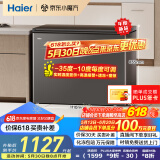 海尔冰柜家用京东自营300升小冰箱小型冷柜大容量-35度超低温保鲜电子控温BC/BD-300GHEPCD以旧换新