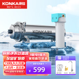 康佳 （KONKA）全屋中央管道净水器家用直饮超滤净水机前置农村井水别墅自来水过滤器大流量商用 1500L标配+后置阻垢器