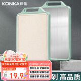 康佳（KONKA）双面菜板家用水果砧板切菜板擀面案板厨房多功能加厚防滑防霉菜板 【食品级】不锈钢+麦纤维+PP