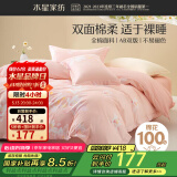 水星家纺四件套床上用品 100%纯棉 全棉印花套件 ins花卉风 被套床单枕套 繁花琪谙(纯棉-透气舒爽） 1.8米床 床单款 （被套220*240cm）
