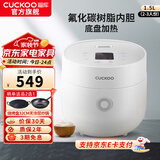 福库（CUCKOO）韩国品牌电饭煲家用多功能小型迷你智能电饭锅自动洗涤预约定时电炖锅不粘锅煮粥锅官方小型饭煲 CR-0375FW 1.5L