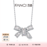 范琦（Fanci）灵动结项链女蝴蝶结项链锁骨链生日纪念日礼物送女友 灵动结项链
