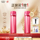 欧珀莱（AUPRES）淡化干纹细纹修护保湿爽肤水 送女友送老婆均衡淡纹修护柔润水 170ml
