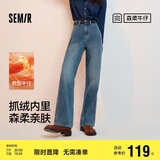 森马（Semir）森柔牛仔|牛仔裤女抓毛拖地裤显腿直2024冬季阔腿裤109724124001