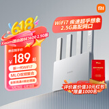 小米（MI）路由器BE3600 2.5G 3600兆级WiFi7 4核高通处理器 2.5G网口 IOT联动