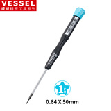 VESSEL威威9900PR精密螺丝批五角螺丝刀内五角批头钟表维修批1IPRx50mm