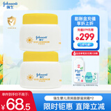 强生（Johnson）婴儿蜂蜜防皴霜60g*2瓶补水儿童宝宝面霜 保湿润肤霜 清润保湿霜60g*2瓶