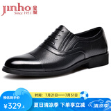 金猴（JINHOU）凉鞋男夏季商务正装鞋镂空透气三接头男鞋套脚凉皮鞋 QJ3201A QJ3201A 黑色 38
