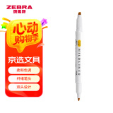 斑马牌 (ZEBRA)双头柔和荧光笔 mildliner系列单色划线记号笔 学生标记笔 WKT7 柔和金