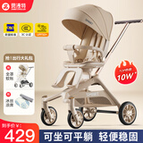 smartstroller遛娃神器婴儿推车可坐可躺轻便折叠双向高景观0-6岁用宝宝溜娃车 香槟金(铝合金车架+3D舒适透气)