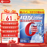 FINE JAPAN日本原装进口电解质冲剂粉多口味无白砂糖补充水分健身运动饮料 原味【1盒共22条】