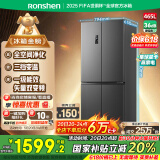 容声465升十字双开四开门电冰箱家用一级能效风冷无霜变频节能超薄大容量BCD-465WD18FP国家补贴20%