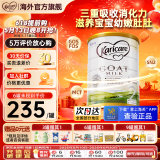 可瑞康（karicare）GOAT山羊奶粉升级版本900g婴幼儿专用配方奶粉澳洲进口 2段1罐【26年9月到期】