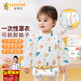 好伊贝（HOY BELL）一次性罩衣婴儿童围兜长袖围裙婴儿辅食防水饭兜反穿衣5件装
