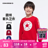 Converse匡威男童卫衣春秋新款上衣女大童套头打底衫加绒长袖红色儿童卫衣 探戈红-加绒 24批冬 150 /72 【建议身高140-152cm】