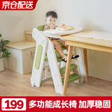 ANGI BABY宝宝餐椅婴儿餐椅便携可折叠家用多功能宝宝学习椅吃饭椅儿童餐椅 豆蔻绿【大餐盘+五合一多功能】 翻转围栏设计吃饭餐桌学习椅子