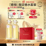 伊丽莎白雅顿 第五大道香水30ml*2 持久留香自然清新香氛礼物送朋友
