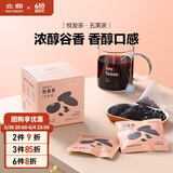 北鼎（Buydeem）袋泡茶 清润养生茶包 轻颜花草茶润养饮 健康便携包装 送礼好物 五黑茶(7袋/盒)