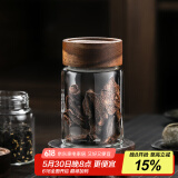 格娜斯玻璃茶叶罐便携小茶罐密封罐300ml存储茶罐咖啡罐迷你玻璃罐