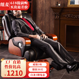 纽麦 老板椅 真皮电脑椅 按摩可躺皮质办公座椅子家用书房 总裁大班椅 10轮【头层牛皮+搁脚】(颜色备注)