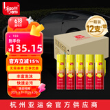 标榜（biaobang）多功能泡沫清洁剂汽车内饰皮革座椅去污清洁车居两用（带刷整箱）