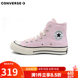 匡威（Converse）1970s 经典三星标高帮鞋情侣运动鞋学生鞋休闲帆布鞋男女鞋多巴胺 A10527C 42 /8.5