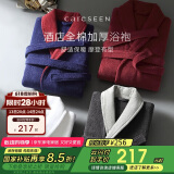 康尔馨五星级酒店浴袍 男女全棉毛巾料家居服浴衣 加厚柔软吸水 红色