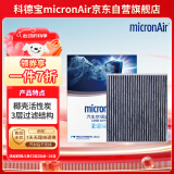 科德宝空调滤清器CF003适用皇冠七代凯美瑞卡罗拉雷凌锐志RAV4汉兰达