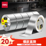 得力（deli）铝箔胶带 加厚耐高温抗老化 管道隔热密封 厨房灶台防水防油 60mm*10m 银色1卷 30530