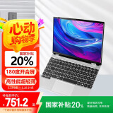 得峰【国家补贴20%】笔记本电脑 14英寸超轻薄笔记本电脑 英特尔游戏2K屏高占比 M2固态256G硬盘