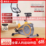 康乐佳 健身车家用磁控动感单车脚踏车中老年人运动健身器材K8601 灰配橙-送货上楼