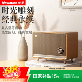 纽曼BT515蓝牙音箱居家复古无线音响音乐家用电脑桌面高音质新款大功率低音炮礼物