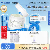 米蓓尔敏感肌控油净肤调理涂抹面膜110g控油祛痘清洁补水保湿泥膜护肤品