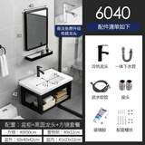 邦可臣陶瓷挂墙式洗手盆柜组合阳台壁挂洗脸盆家用小户型卫生间洗手面盘 洗手盆柜+冷热龙头+方镜6040cm 自行安装
