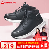 足力健老人鞋冬季棉鞋加绒加厚中老年户外蓄热防滑保暖鞋2493229J 黑色-男 40 