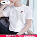 耐克（NIKE）短袖男 25夏季新款运动服装休闲健身衣纯色棉质半袖透气男士T恤 AR4999-100 XL （180/96A）