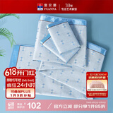 富安娜凉席冰丝席 夏季细冰丝席子单人1.2x2米宿舍夏凉席空调席两件套