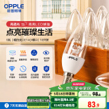 欧普（OPPLE）10只装E14水晶吊灯灯泡led小螺口蜡烛泡螺旋 尖泡白5W暖白光