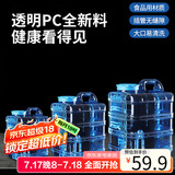 极度空间纯净水桶食品级储水桶手提桶装水桶茶水桶20L不带龙头户外竖方桶