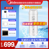 美的净水器滤芯适用MRO1686A/1686B/1790A/1790B、S1系列 -RO500G与600G反渗透滤芯MF-4111-F1D4