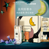 祖玛珑香水 蓝风铃香水30ml 520送女朋友礼物 生日礼物送女友 礼盒